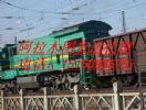 Almaty Railway